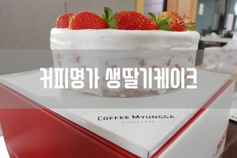 명가노래홀 이미지