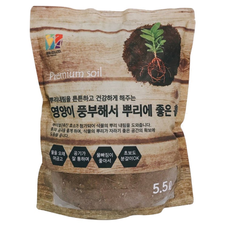인지도 있는 비에프에이 영양이 풍부해서 뿌리에 좋은흙, 1개, 5.5L(로켓배송) 추천합니다 인지도 있는 비에프에이 영양이 풍부해서 뿌리에 좋은흙, 1개, 5.5L(로켓배송) 추천합니다