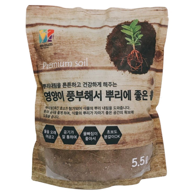 인지도 있는 비에프에이 영양이 풍부해서 뿌리에 좋은흙, 1개, 5.5L(로켓배송) 추천합니다