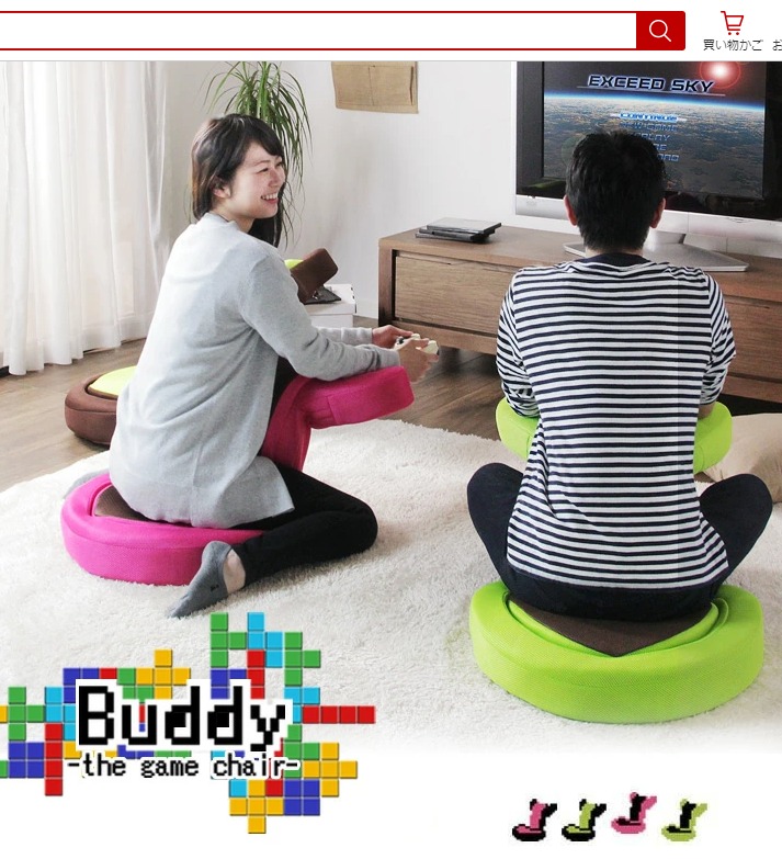 Buddy -the game chair-