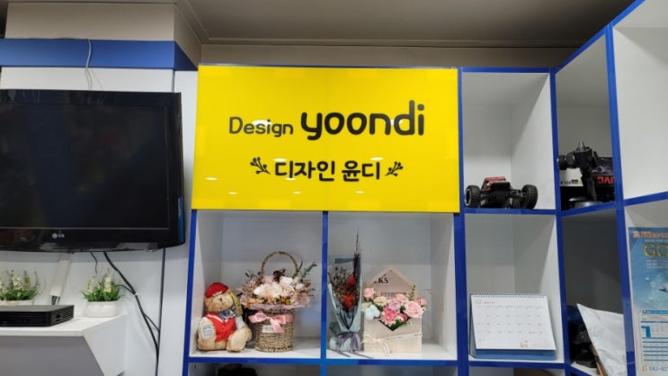  호평동 명함제작 명함디자인 잘하는 곳 발견(@디자인윤디)