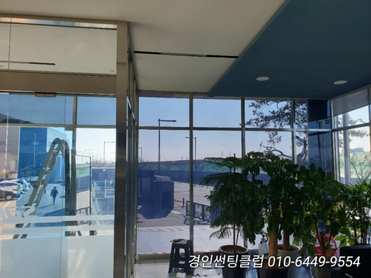  인천 아파트 주택 빌라 열차단썬팅 간석동 빌라 유리창문썬팅 사생활 보호 시선차단썬팅 사무실 유리창문썬팅
