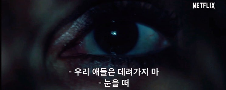  영화 버드박스:)인간의 존엄성을 보여주는 넷플릭스 영화 버드박스 해석0/결말0