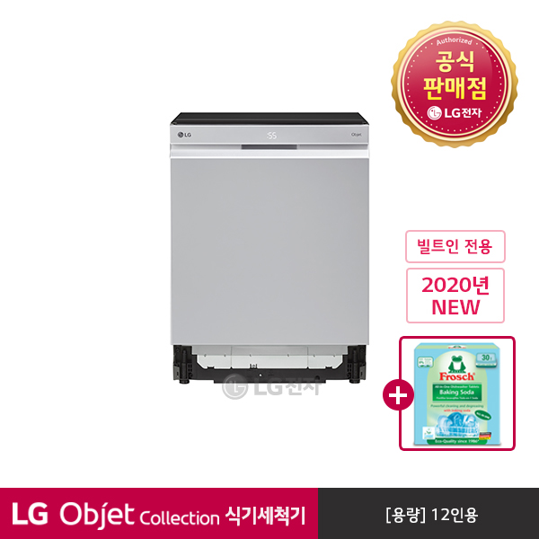 의외로 인기있는 LG전자 LG 오브제컬렉션 식기세척기 DUBJ2VA (빌트인전용), 없음 좋아요