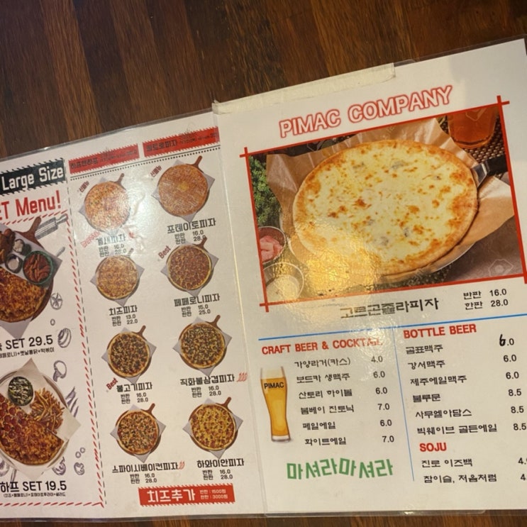  분위기 있는 데서 피맥하고 싶다구요? 가양역 <피맥컴퍼니> :)
