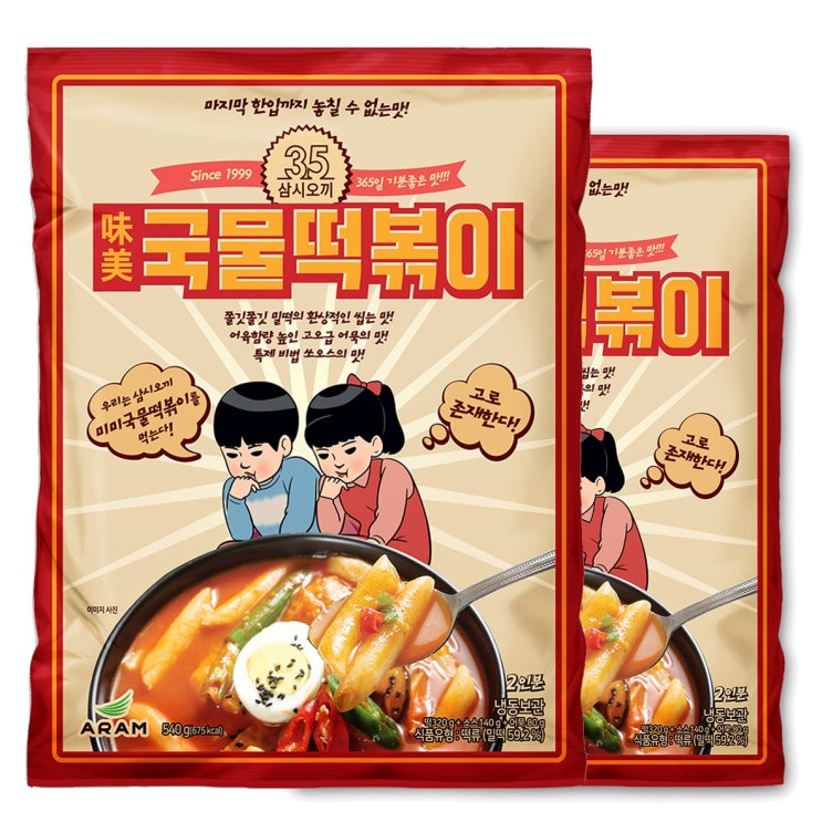 가성비갑 삼시오끼 미미 국물떡볶이, 540g, 1팩 추천합니다 가성비갑 삼시오끼 미미 국물떡볶이, 540g, 1팩 추천합니다