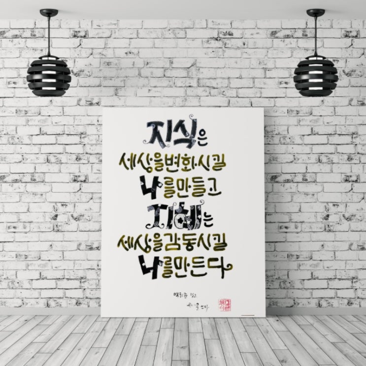  인생 액자