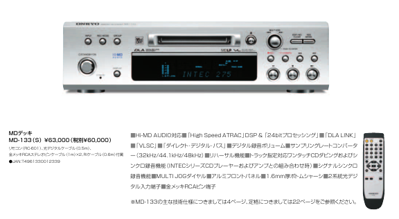 Onkyo オンキョー md-133 MDレコーダー ジャンク 2025年最新】onkyo md-133の人気アイテム - メルカリ