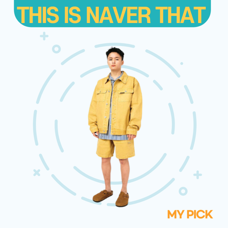  디스이즈네버댓 아직도 슈프림 스투시 따라하냐