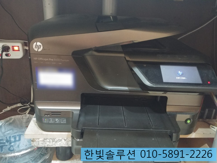  수원 프린터수리 인계동 HP8600 무한잉크 헤드 누락 교체