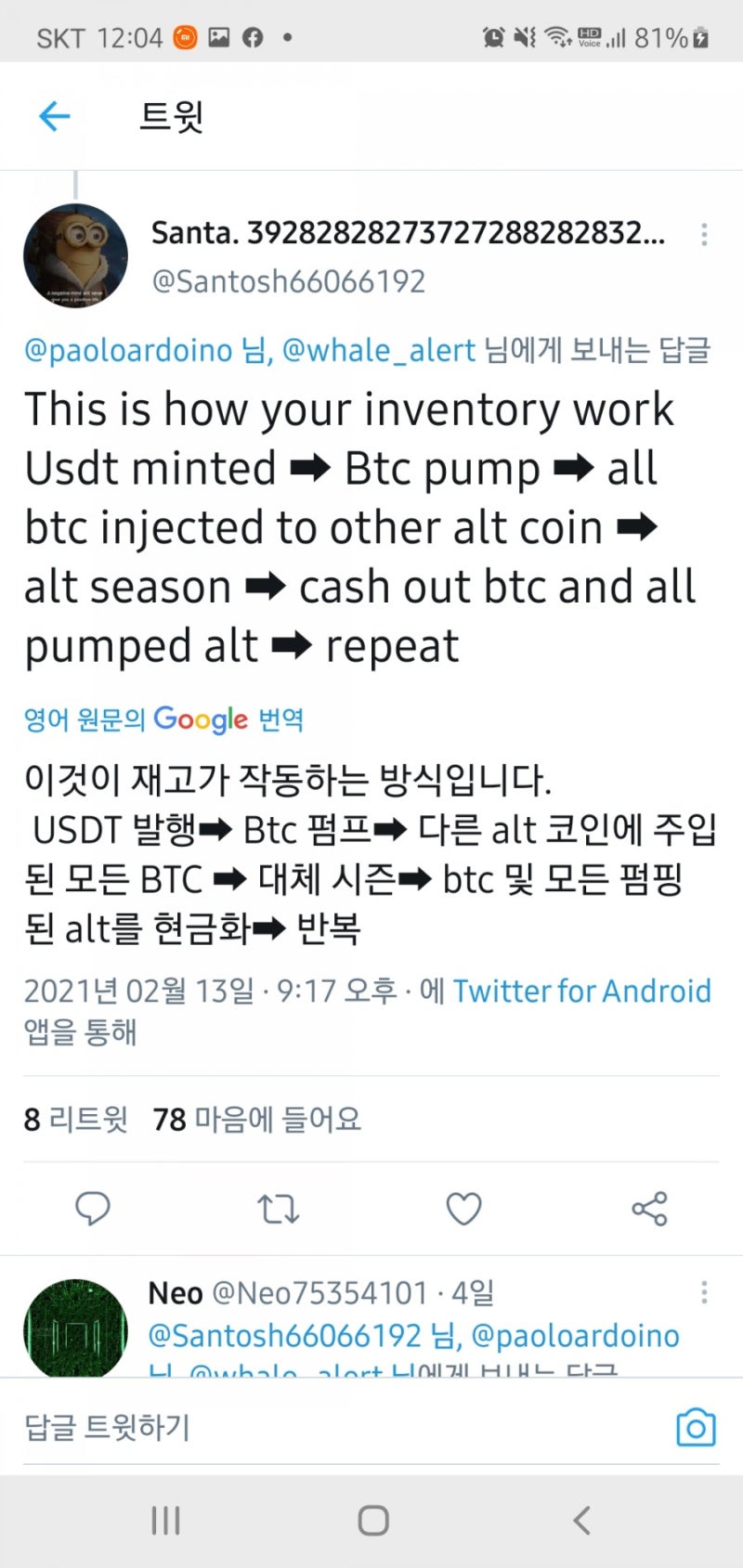 테더usdt 1조 발행 : 네이버 블로그
