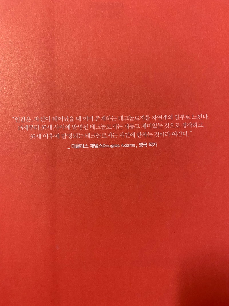 쏠트앤시드 : 비트코인 1억 간다 : 신의두뇌 지음 : 네이버 블로그