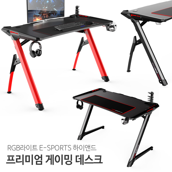 잘나가는 슈페리온 프리미엄 게이밍책상 모음전 RGB라이트 E-SPORTS하이앤드 게이밍데스크 컴퓨터책상, 1.게이밍데스크K5-블랙 ··· 잘나가는 슈페리온 프리미엄 게이밍책상 모음전 RGB라이트 E-SPORTS하이앤드 게이밍데스크 컴퓨터책상, 1.게이밍데스크K5-블랙 ···