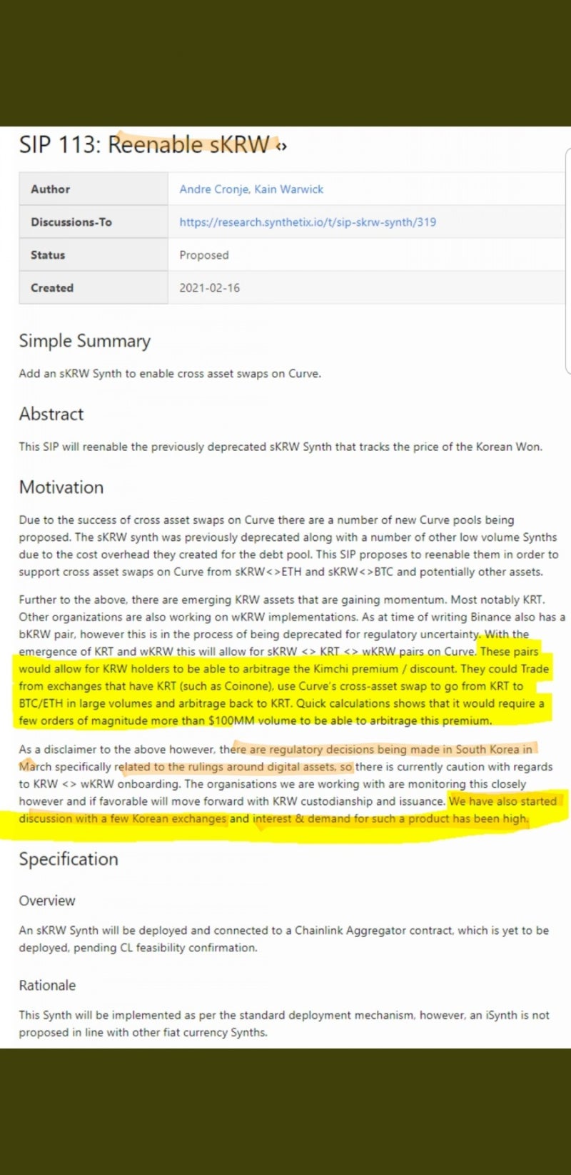 문이 열리는 한국시장 : 네이버 블로그