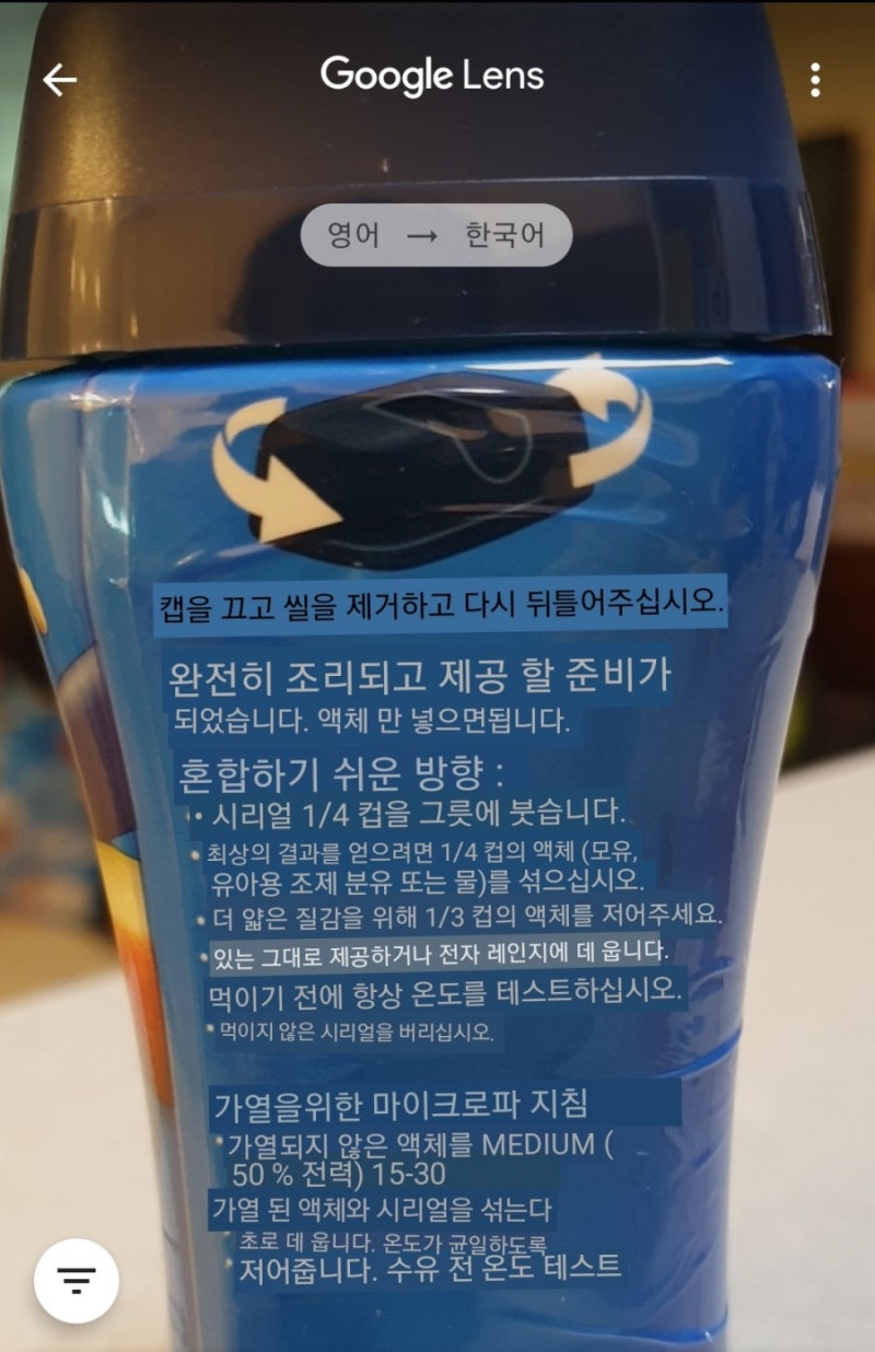거버 오트밀 시리얼 & 플라하반 포리지 오트밀 이유식 : 네이버 블로그