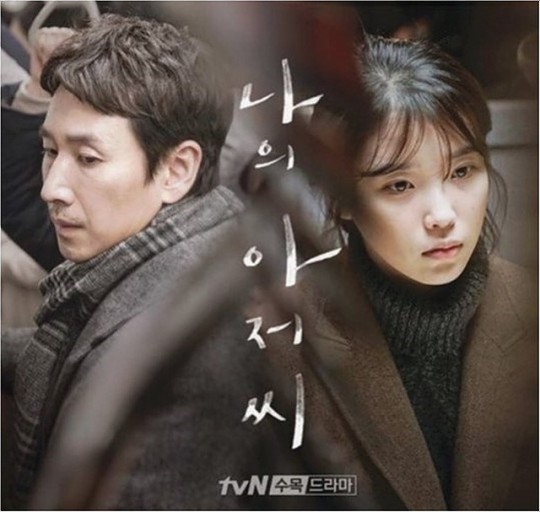  재밌게 봤던 영화/드라마 등(~2021년 2월)
