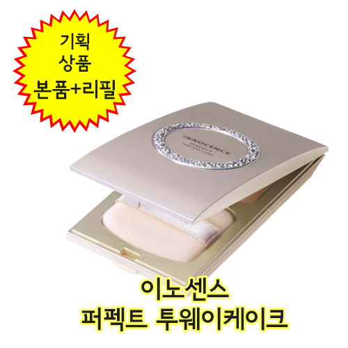 잘팔리는 이노센스 퍼팩트 투웨이케이크, 21호 자연스러운 베이지 추천합니다 잘팔리는 이노센스 퍼팩트 투웨이케이크, 21호 자연스러운 베이지 추천합니다