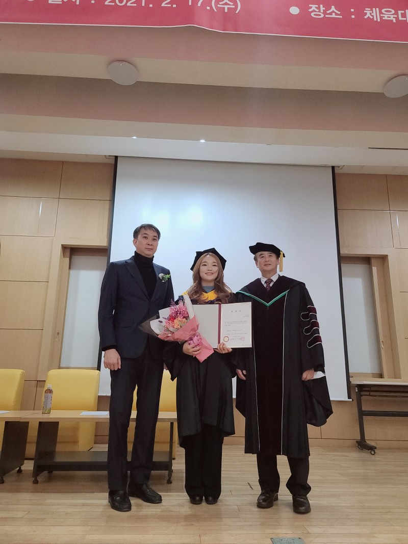 경희대학교 체육대학원 석박사 학위수여식 및 졸업식 : 네이버 블로그