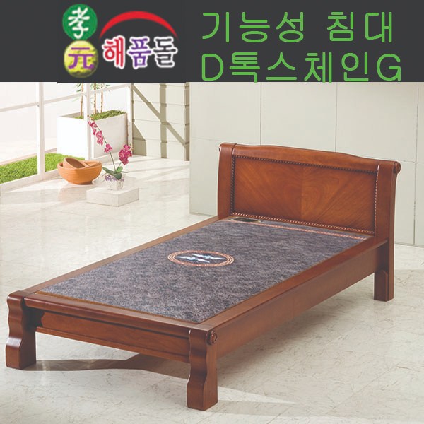 최근 많이 팔린 효원해품돌침대 돌침대쿠팡판매 1위업체 허리찜질용 황토볼+에너지 원적외선원단 효도선물1위 허리찜질침대 퉁구리싱글.퀸 면역력증가 돌침대 흙침대 귀사문석 세라믹 착불상품 최근 많이 팔린 효원해품돌침대 돌침대쿠팡판매 1위업체 허리찜질용 황토볼+에너지 원적외선원단 효도선물1위 허리찜질침대 퉁구리싱글.퀸 면역력증가 돌침대 흙침대 귀사문석 세라믹 착불상품