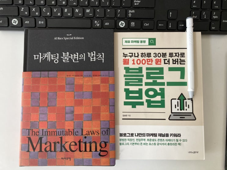  조주부의 퇴사 후의 일상