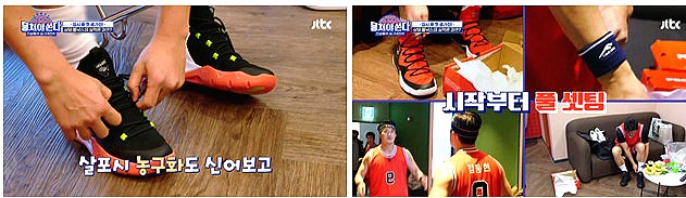  뭉쳐야 쏜다 헬리우스 이볼루션 농구화