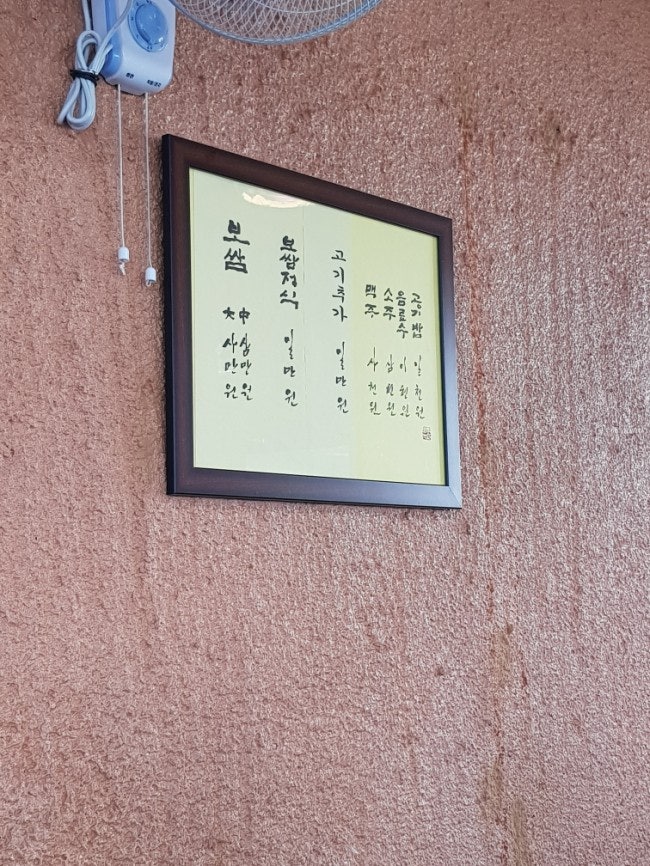 오첩반상 사진 3