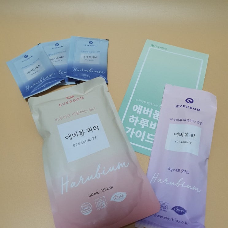 에버봄 하루비움, 부담없는 1일디톡스프로그램, 급찐급빠 단기다이어트
