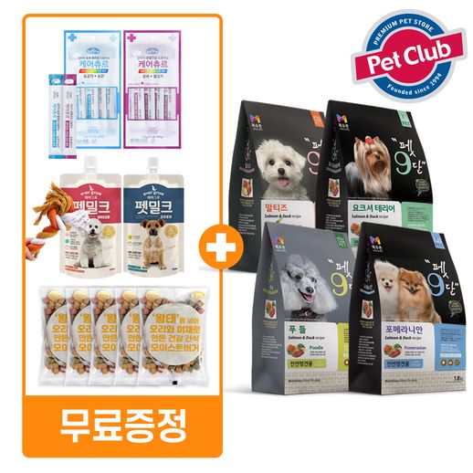 인기 급상승인 펫9단 견종별사료1.8kgX2개+10종, 말티즈1.8kgX2개+10종 추천합니다 인기 급상승인 펫9단 견종별사료1.8kgX2개+10종, 말티즈1.8kgX2개+10종 추천합니다