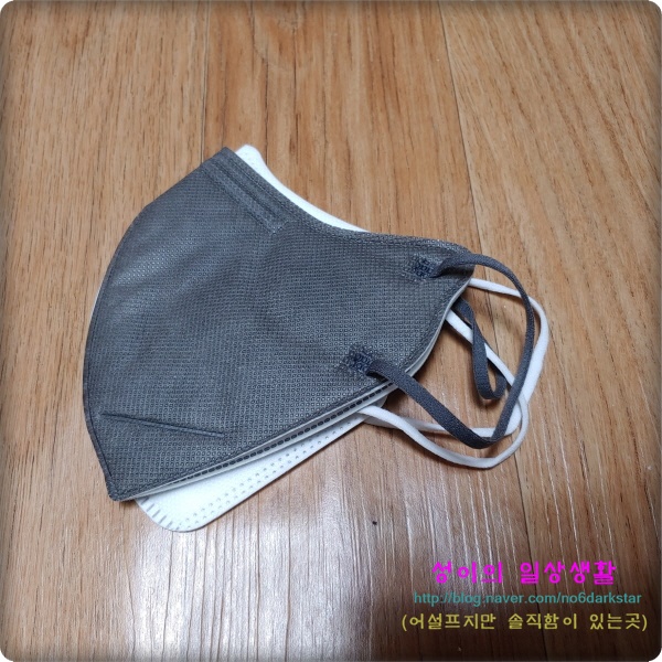  아에르 시크 그레이 Kf94 새부리형 마스크 대형 개봉기