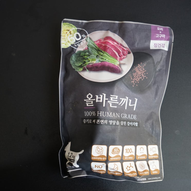  포메라니안 사료 올바른끼니 with 올검 포메리안