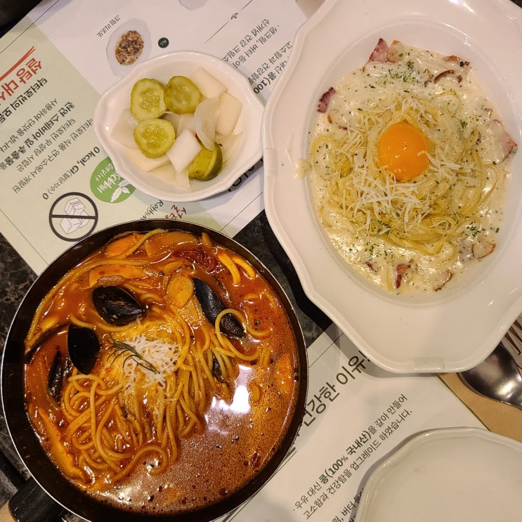  판교 레스토랑 닥터로빈 No msg가 이렇게 맛있다니..