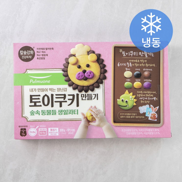인기있는 토이쿠키 만들기 숲속 동물들 생일파티 (냉동), 1세트, 6종 컬러 반죽 + 모양틀 + 선물용봉투(로켓배송) 추천해요 인기있는 토이쿠키 만들기 숲속 동물들 생일파티 (냉동), 1세트, 6종 컬러 반죽 + 모양틀 + 선물용봉투(로켓배송) 추천해요