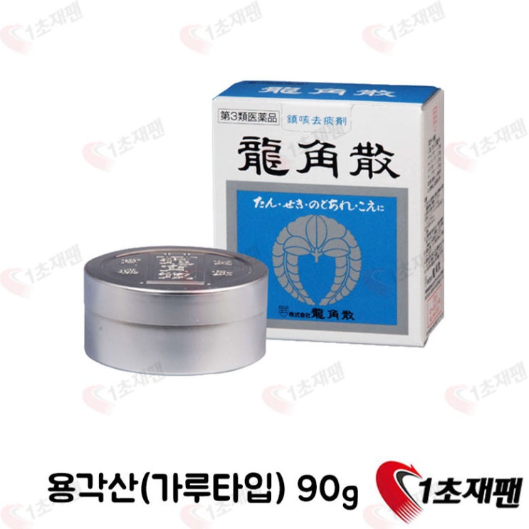 요즘 인기있는 용각산 가루타입 90g 추천해요 요즘 인기있는 용각산 가루타입 90g 추천해요