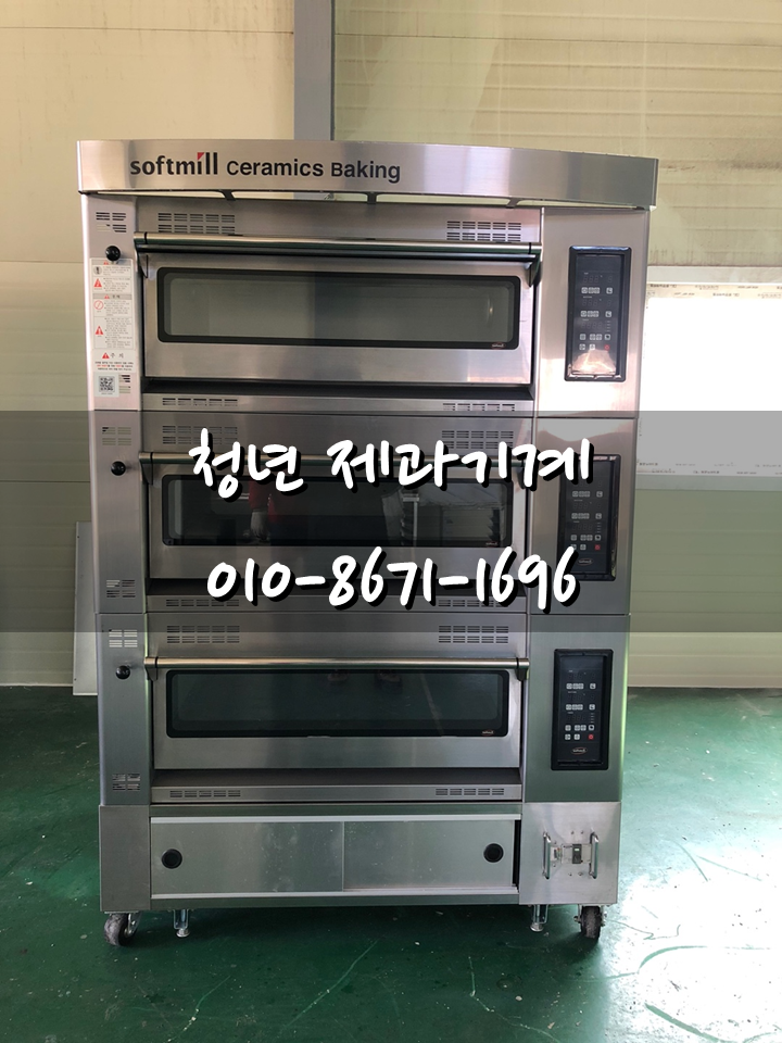  중고 데크오븐/대흥 데크오븐 2매 3단 작업 완료