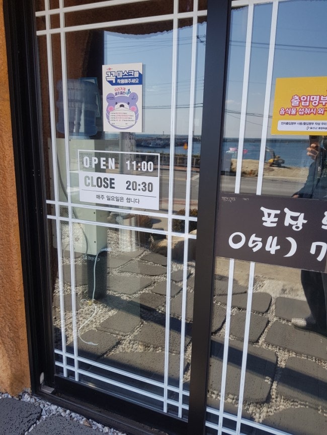 오첩반상 사진 2