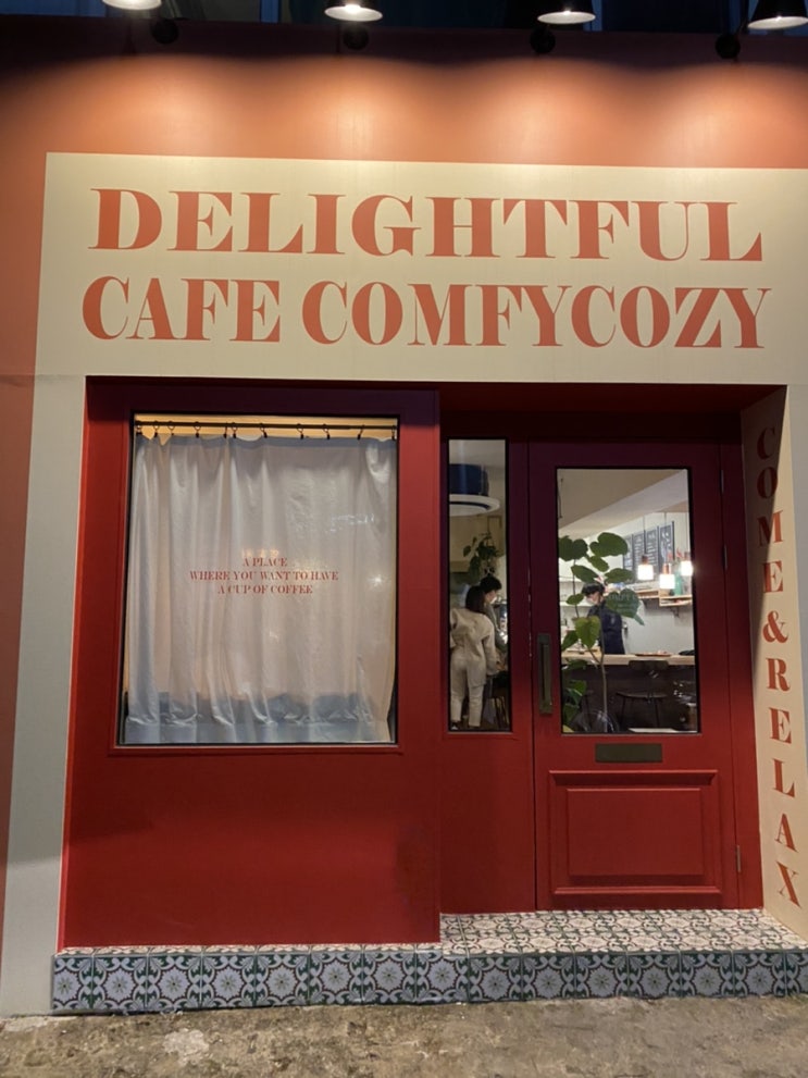 [광주/동명동/카페] 컴피코지(COMFYCOZY) :: 동리단길의 이국적인 인테리어와 맛있는 커피
