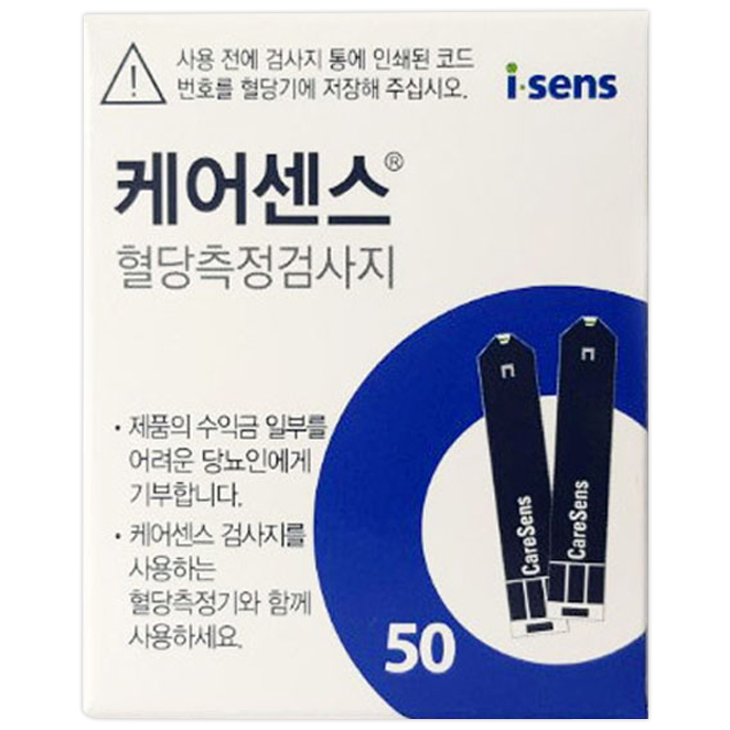 잘나가는 케어센스 혈당측정검사지, 50개입, 1세트 좋아요