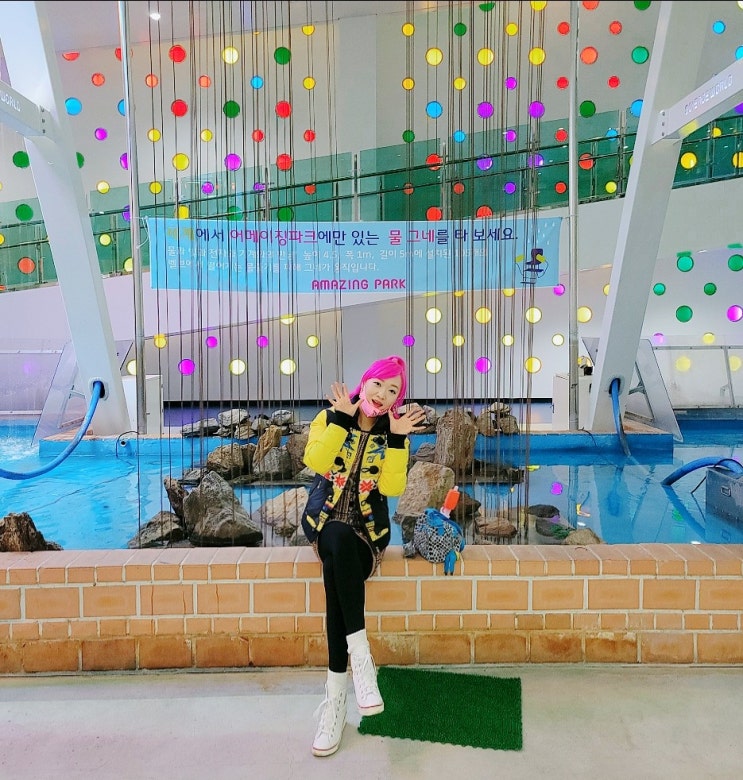  포천어메이징파크와 솔트가든카페 즐기기