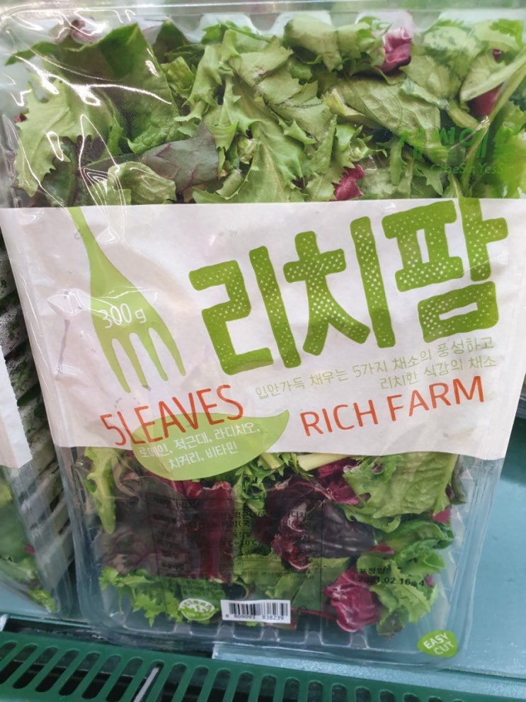 홈플러스 샐러드 리치팜 300g 3,990원 샀어요.