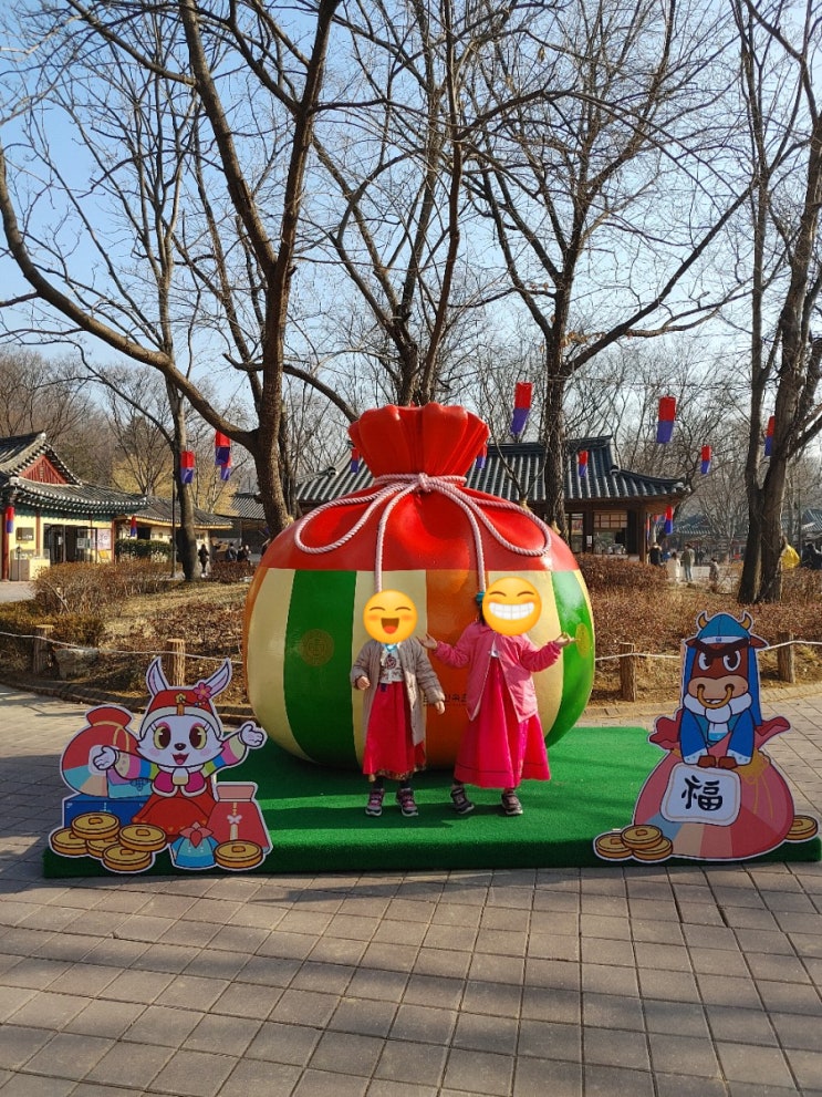  용인 한국민속촌 아이와 함께 나들이