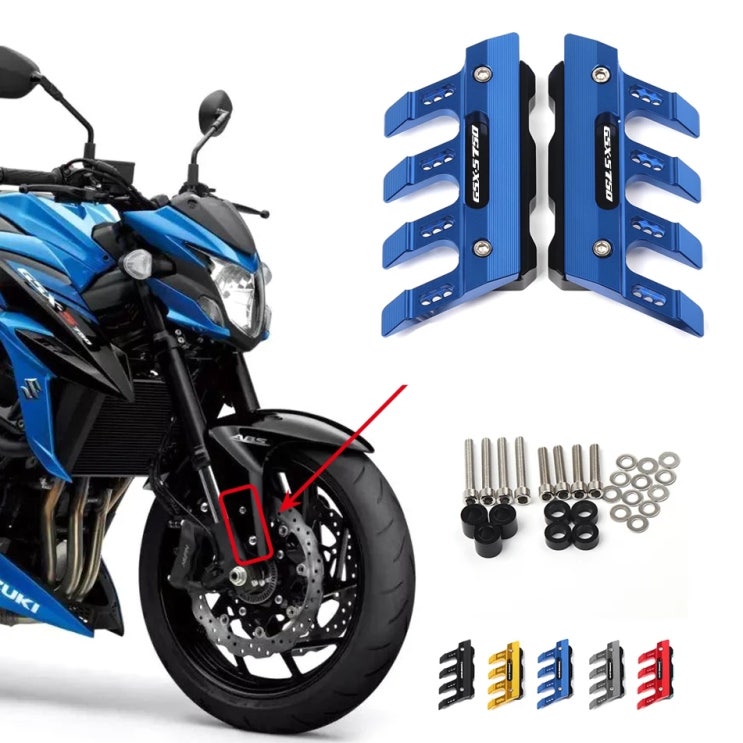  GSX-S750 2019 - 포크가드? 포크브레이커?