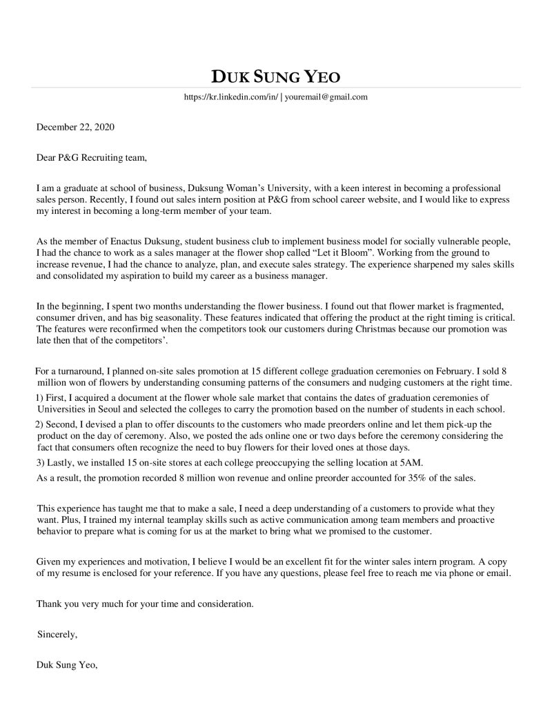 커버레터] 커버레터 작성법 - How to write Cover Letter #1 : 네이버 블로그