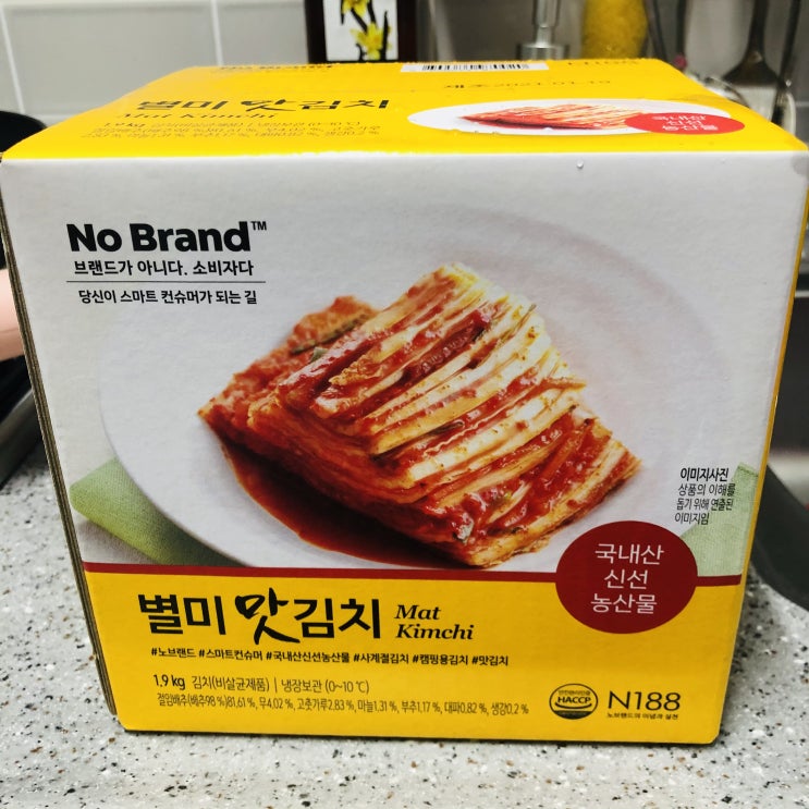  [이마트] 노브랜드 별미맛김치/자취생 김치 추천/이마트 노브랜드 김치추천/노브랜드 김치