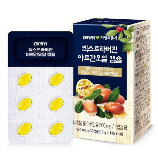  [GNM자연의품격]식용·모로코 아르간 커넬 오일(캡슐/효능)