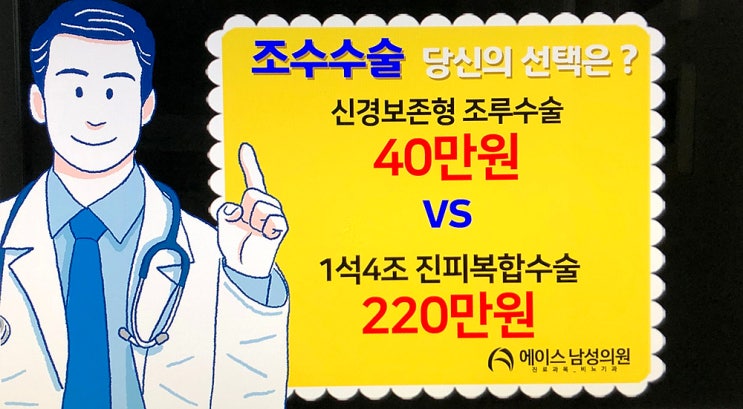 조루증을 이해하자 조루증을 이해하자