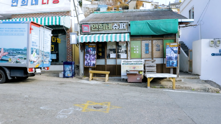  광주 영상 1번지 스튜디오 샤이모 제작영상 소개<미디어투어, 목포 시화마을>