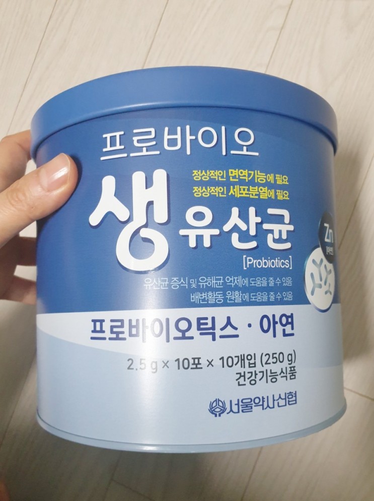 필수 영양제 구매후기 '프로바이오틱스 + 아연'