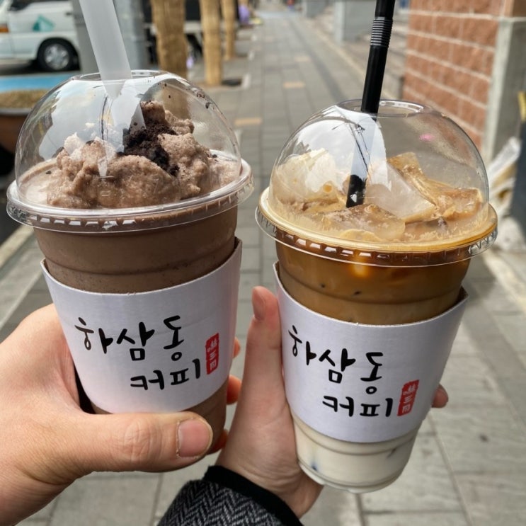 울산 동구 카페 가성비 카페/화정동 하삼동 커피