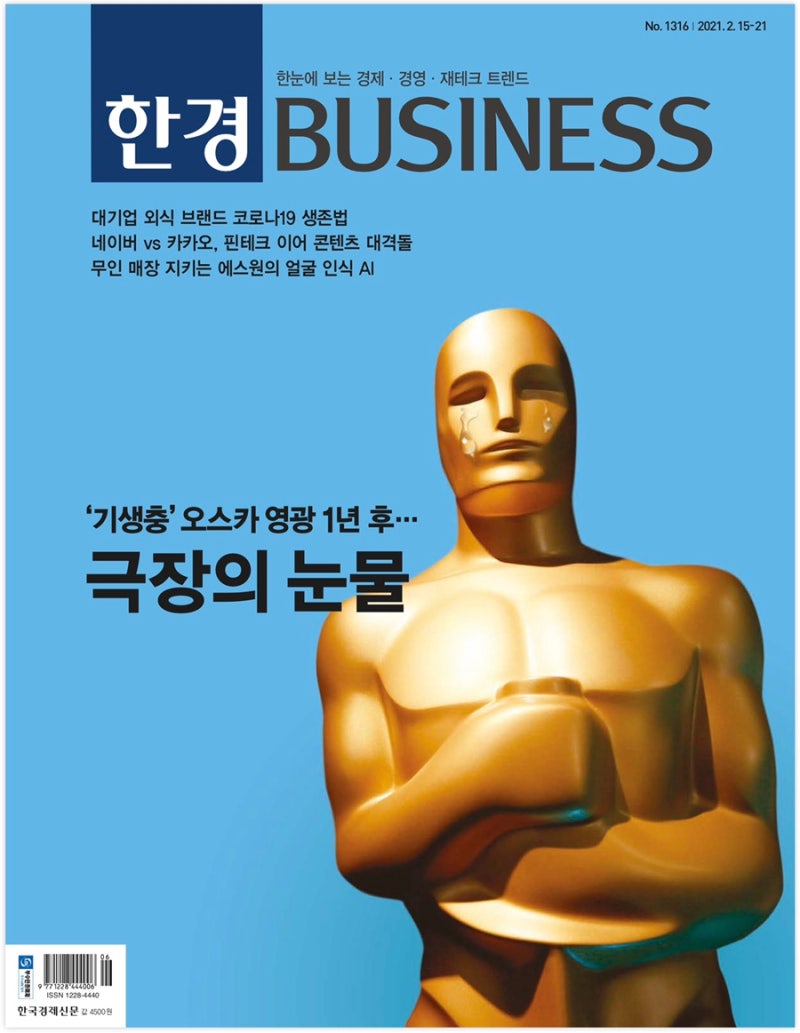 현대차 신사옥(GBC) 100층포기, 네이버vs카카오 콘텐츠, 비트코인 대체 스테이블코인 등장, 한경비즈니스로 주식 투자 종목 찾기 :  네이버 블로그