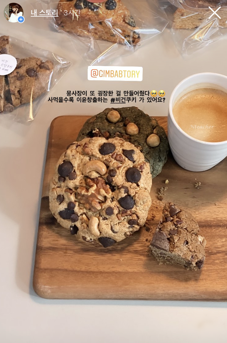 일상모음 | 집콕먹방, 해진뒤, 노량진 청하식당, 떼레노시떼스페셜, 정지영커피로스터스, 로마경양식 外 : 네이버 블로그